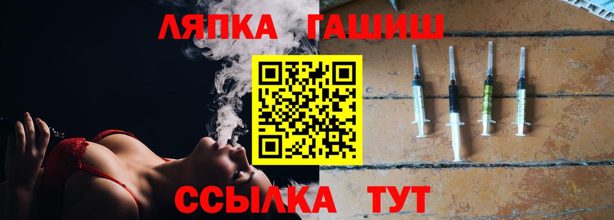 магазин продажи наркотиков  Вход с VPN  Сибай  ГАШ хэш  ГАШ Изолятор 