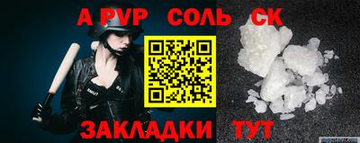 СК Бузулук