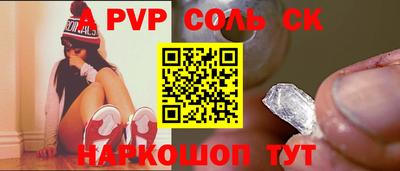 PSILOCYBIN Будённовск