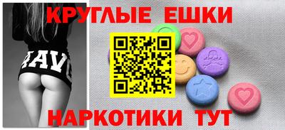 амф Бугуруслан