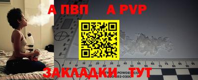 амф Бугуруслан