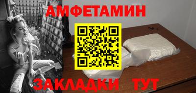 амф Бугуруслан