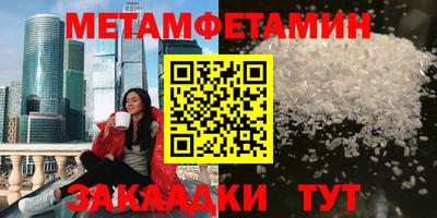 амф Бугуруслан