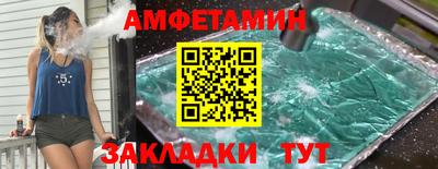 амф Бугуруслан