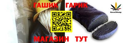 амф Бугуруслан