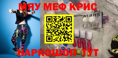 PSILOCYBIN Будённовск