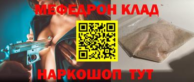 СК Бузулук