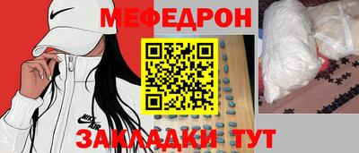 амф Бугуруслан