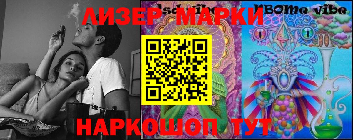 ОМГ ОМГ   LSD-25 экстази  Вход с VPN  Сибай  LSD-25 экстази ecstasy  ЛСД экстази ecstasy 
