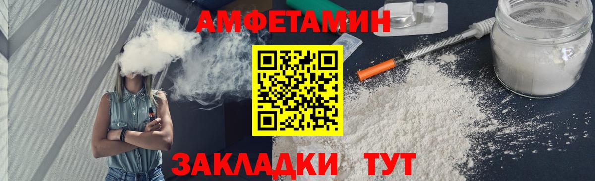 Первитин винт Сибай