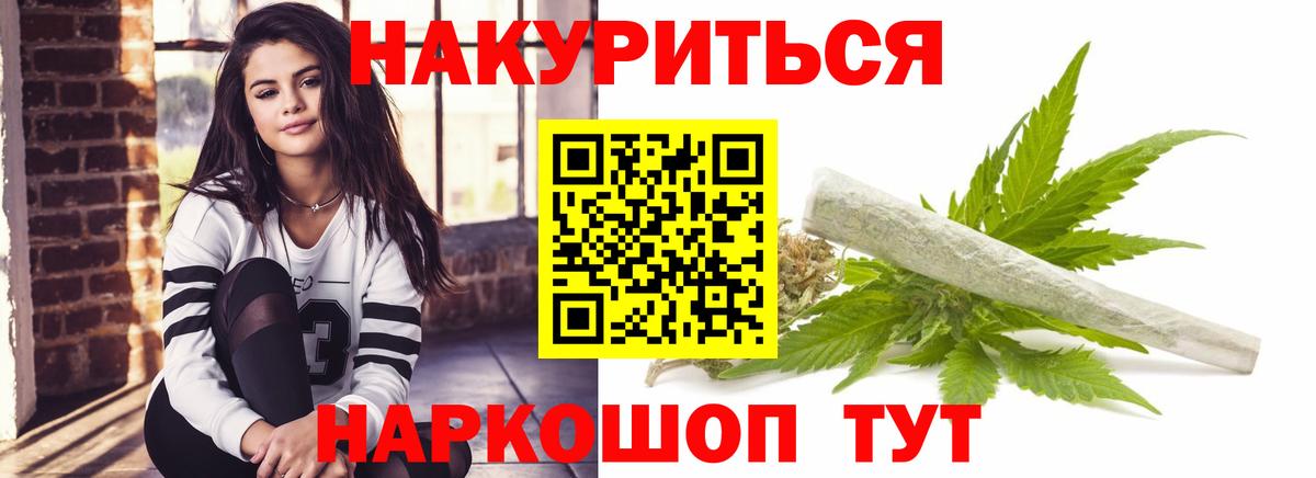 Марихуана VHQ Сибай