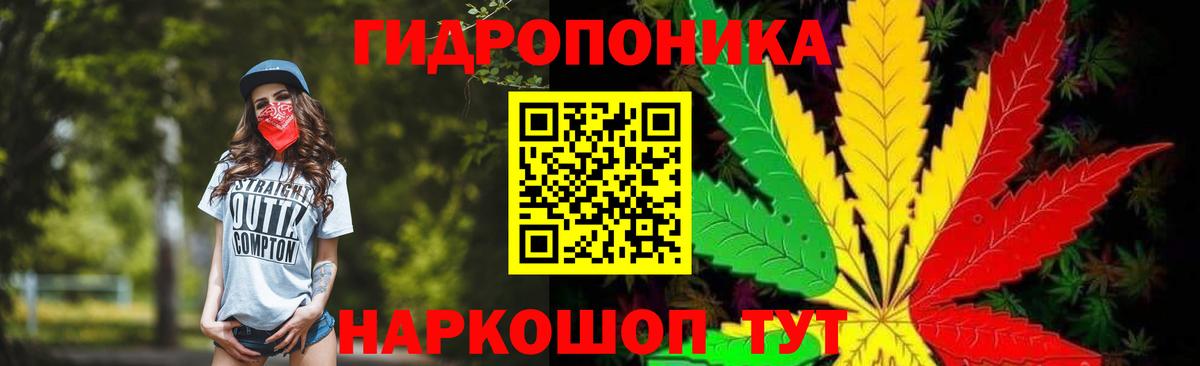 Бошки марихуана план  Вход с VPN  МАРИХУАНА гибрид  Сибай 
